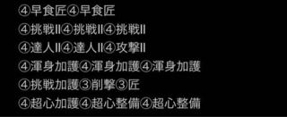 モンハンワールドアイスボーンでミラ太刀でミラ防具という装備なのです Yahoo 知恵袋