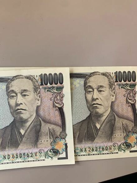 1万円札を見ていましたら福沢諭吉の顔にホクロが3つある1万円札を見つ お金にまつわるお悩みなら 教えて お金の先生 Yahoo ファイナンス