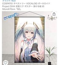 こういう中華タペストリーって印刷ミスとかありますか 買わない方 Yahoo 知恵袋