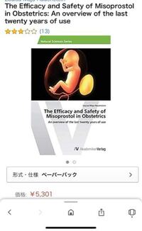 コイン500枚なぜかマインクラフトの村人が食べ物をとってくれません交易はで Yahoo 知恵袋