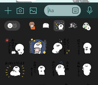Lineスタンプのここが暗くなってしまっていて ダークモードでは無 Yahoo 知恵袋