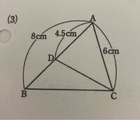この図形の相似条件を教えてください 2組の辺の比が等しく その間の角が Yahoo 知恵袋