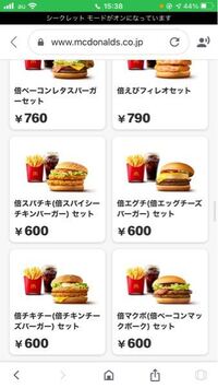 早急 マックのバイトを辞めたいです 私は今 マックでバイトを初 Yahoo 知恵袋