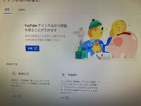 ラジオの音声とその音声を文字で起こしたものをテロップにだしてyo Yahoo 知恵袋