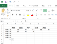 Excelvbaについて入力もれのミスを減らしたい B3からf Yahoo 知恵袋