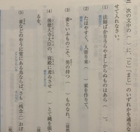 至急です 古文の問題です3の 写真 なんですが こそ があるのになぜ答え Yahoo 知恵袋