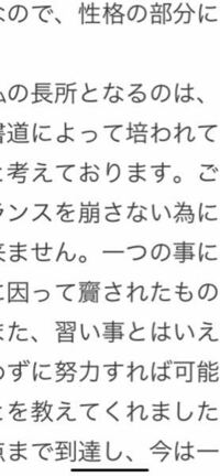 口王に しんにょうがつく漢字は何と読みますか 口が上で王が下です 送り Yahoo 知恵袋