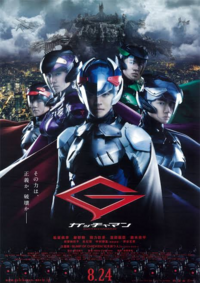 以下の大コケ映画で ヒットしてほしかったのはどれですか 邦画編あいつ Yahoo 知恵袋