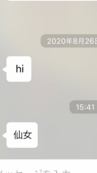 仙女ってどういう意味ですか 中国語ですよね 天女のような美人 Yahoo 知恵袋