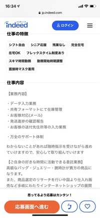 トッポギって普通のスーパー 西友やライフに売ってますか 売っ Yahoo 知恵袋