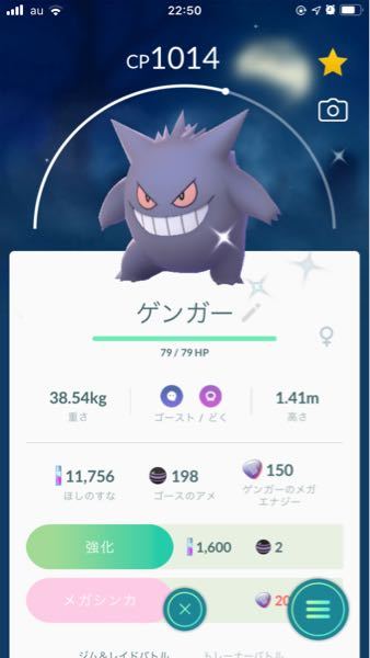 70以上 ポケモン プラチナ タツベイ ポケモンの壁紙