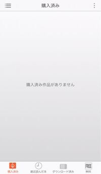 コミックシーモア以外でおススメの漫画サイトありますか Yahoo 知恵袋