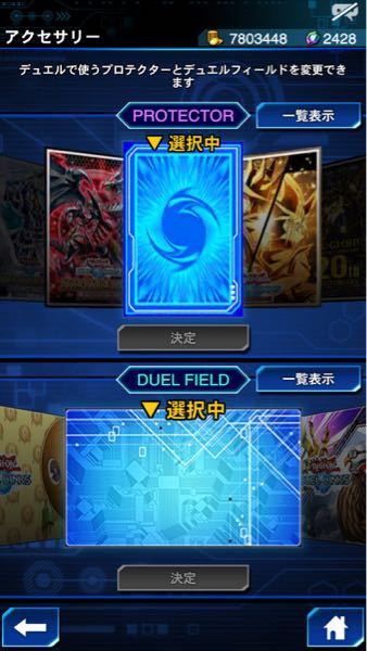 遊戯王 解決済みの質問 Yahoo 知恵袋