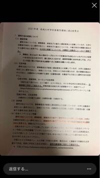 成城大学の指定校推薦について質問なのですが 今年は以下の通り 小論 Yahoo 知恵袋