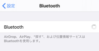 bluetooth その他 の デバイス コレクション くるくる