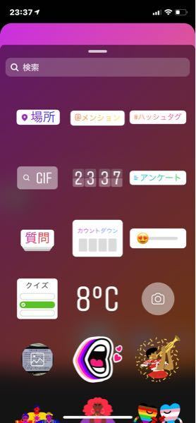 インスタについての質問なのですが ひとつのアカウントでミュージックスタンプが Yahoo 知恵袋