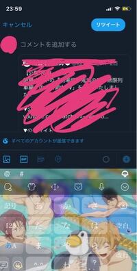 Twitterの検索機能フォローしてるけど鍵垢の相手を検索する時 Yahoo 知恵袋