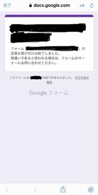 Googleformについて質問です このフォームでは 後でスコア表示 Yahoo 知恵袋