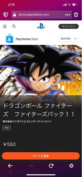 このドラゴンボールファイターズのパックはps4アバターも含まれてい Yahoo 知恵袋