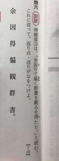 宋学士文集の彬卿性耿介不 此亦堕馬死耶のところまで口語訳お願いしま Yahoo 知恵袋