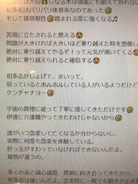 コメントに ケナンチャヨーと ホルホルって書いている人がいるんです Yahoo 知恵袋