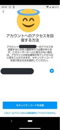 友達にインスタが開けないときたのですがこれってどう治せるんでしょうかメアドを Yahoo 知恵袋