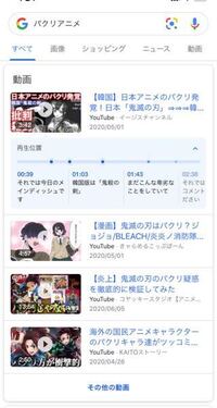 パクリとパクリじゃないものの基準はなんですか 偶然では説明で Yahoo 知恵袋