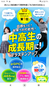 中学生2年生女子 153cm です 身長を伸ばす方法を教えてください私は Yahoo 知恵袋