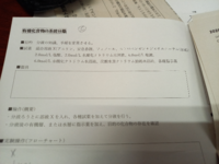歴史上の人物のレポートを書くときって 何を調べたら良いのでしょうか レポ Yahoo 知恵袋