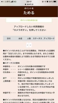 くら寿司予約は同時に複数日予約はできないですよね 同じ店舗ではで Yahoo 知恵袋