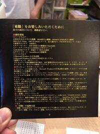 Windows95のゲームをwindows10のパソコンでプレイ Yahoo 知恵袋