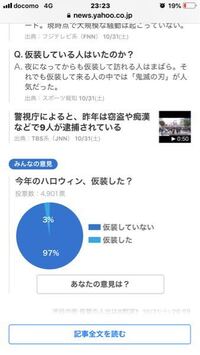 ヤフコメで旭川のイジメの加害者に対して 本当に事件の加 Yahoo 知恵袋