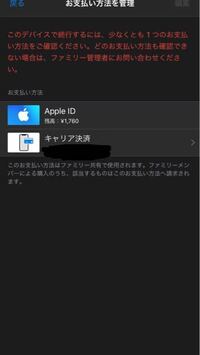 Itunesカードで漫画が買えるサイト教えてください It Yahoo 知恵袋