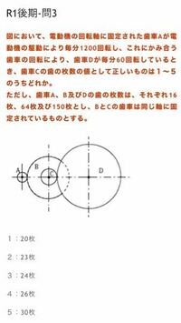 クレーン限定の学科試験について ここ5年の過去問を完璧にマスターすれば合格 Yahoo 知恵袋