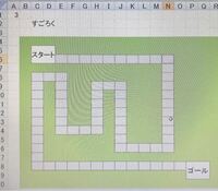 Vbaですごろくを作っています 以前質問した際に教えていただい Yahoo 知恵袋