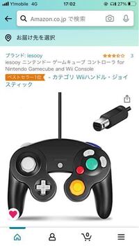 スマブラのコントローラーについて質問です ガチでやるためにコントロー Yahoo 知恵袋