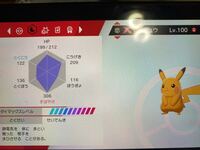 ポケモン剣盾についてです ネクロズマとソルガレオorル Yahoo 知恵袋