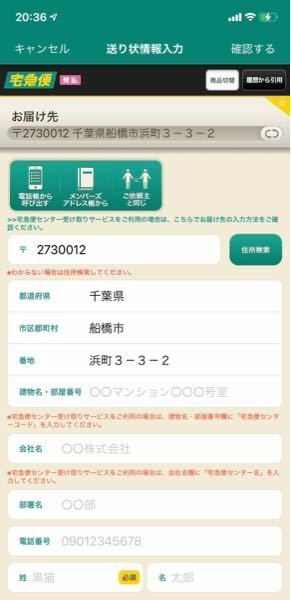 至急お願いします！ - ZOZOTOWNに商品の返品をお願いしたい... - Yahoo