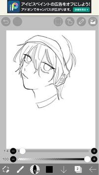 アイビスで綺麗にハートがかける方法教えてください ハートですら Yahoo 知恵袋