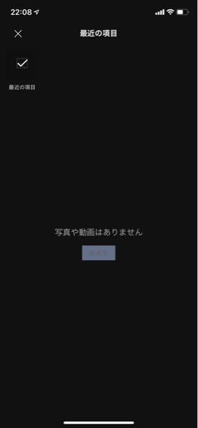 LINEのプロフィール背景を変えたいのですが、写真や動画はありません 