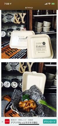 オムライスお弁当について 私にとってはかなり悩みどころですが回答する皆さ Yahoo 知恵袋