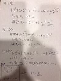 等比数列の項数の出し方でわからないところがあります 画像を見て頂きたい Yahoo 知恵袋