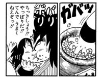 ドラゴンボールヤジロベーが昔仙豆をほとんど食べたからあまりないのですか Yahoo 知恵袋