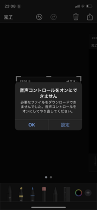 Goproの音声コントロール機能について質問です 音声コントロ Yahoo 知恵袋