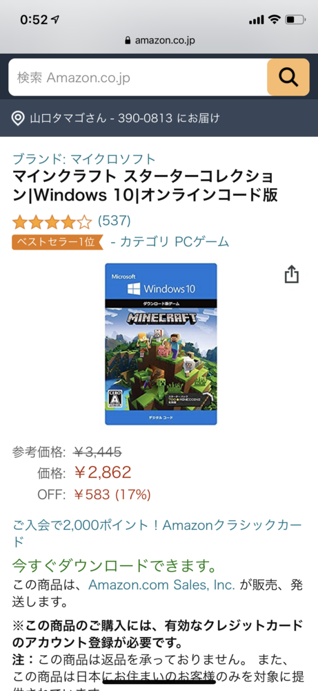 Pc版のマイクラで質問です 自分はjava版を持っているのです Yahoo 知恵袋