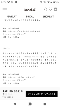 彩雲国物語 ネタバレ が最終回を迎えたと聞いたのですが結局どうなったので Yahoo 知恵袋