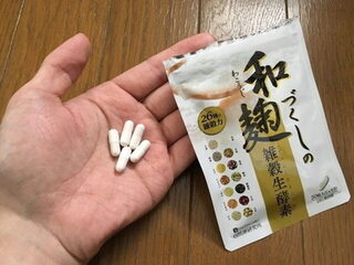 和麹づくしの雑穀生酵素痩せない