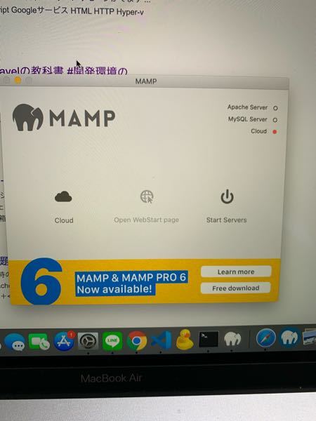 Mampが画像の様になりサイトが開けません 原因分かる方 回答お願いし Yahoo 知恵袋