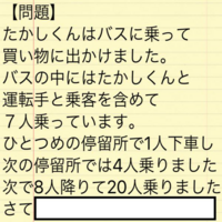 を埋めて下さい この問題にたかしくんは必要だったのでしょうか Yahoo 知恵袋