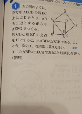 この証明のやり方教えてください Yahoo 知恵袋